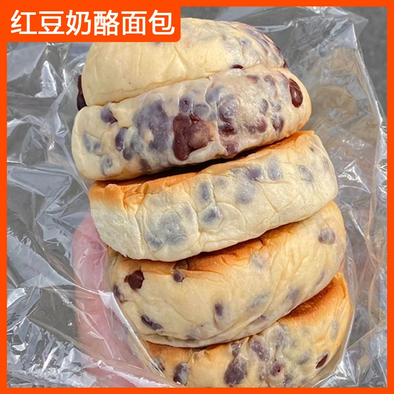 【一件代发包邮】红豆奶酪夹心软面包早餐代餐面包宿舍整箱独立包