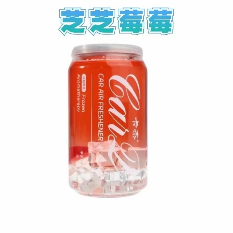 冰晶香膏香薰好闻颜值哪吒周边绿色清新持久果香去异味清香网红