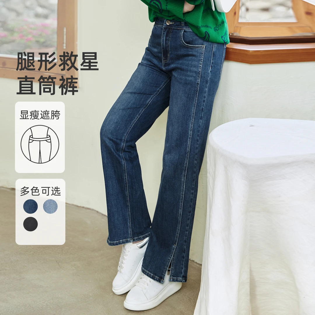 【高腰开叉显瘦遮肉阔腿裤现货】MsShe大码女装牛仔裤A~MH202042