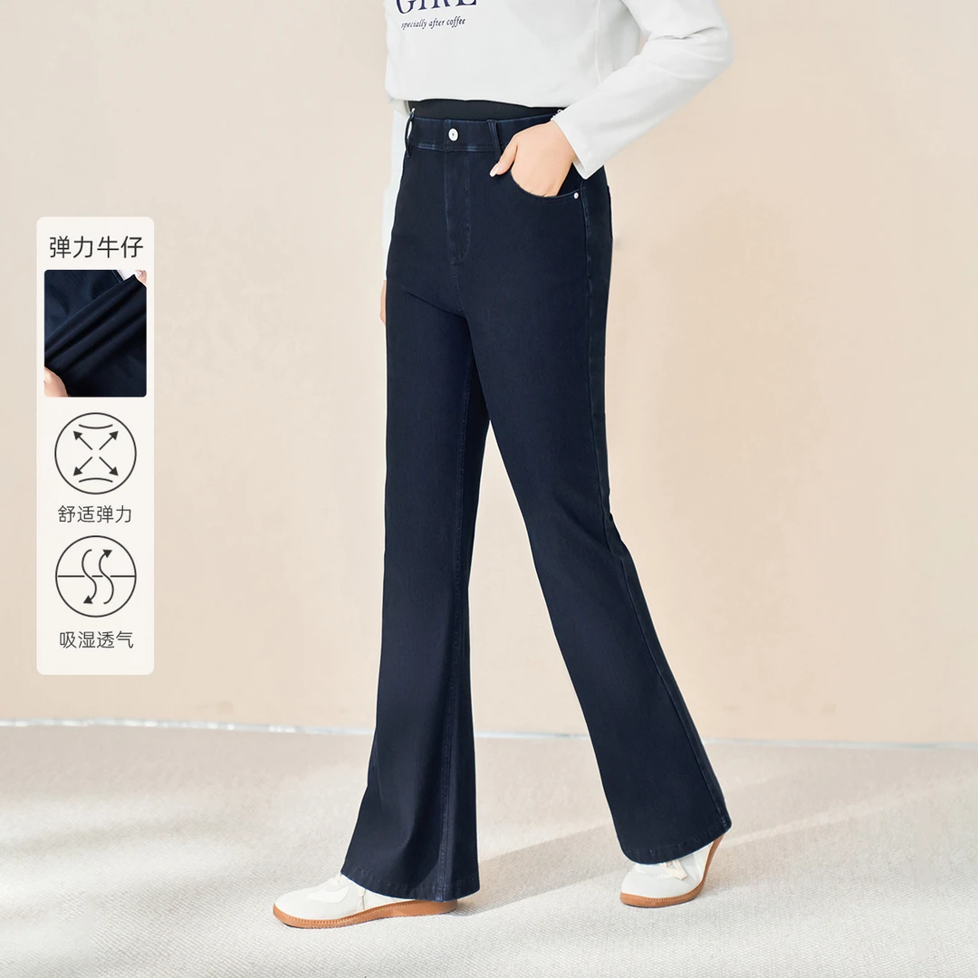 【针织弹力牛仔裤】MsShe大码女春显瘦高腰微喇长裤子A~M2409176