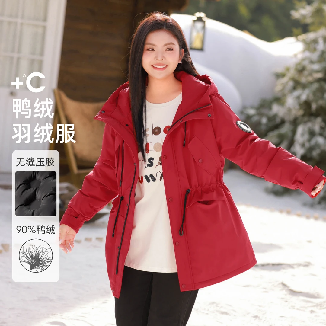 【90白鸭绒冲锋衣好羽绒服】MsShe大码女装休闲冬装A~M2410011