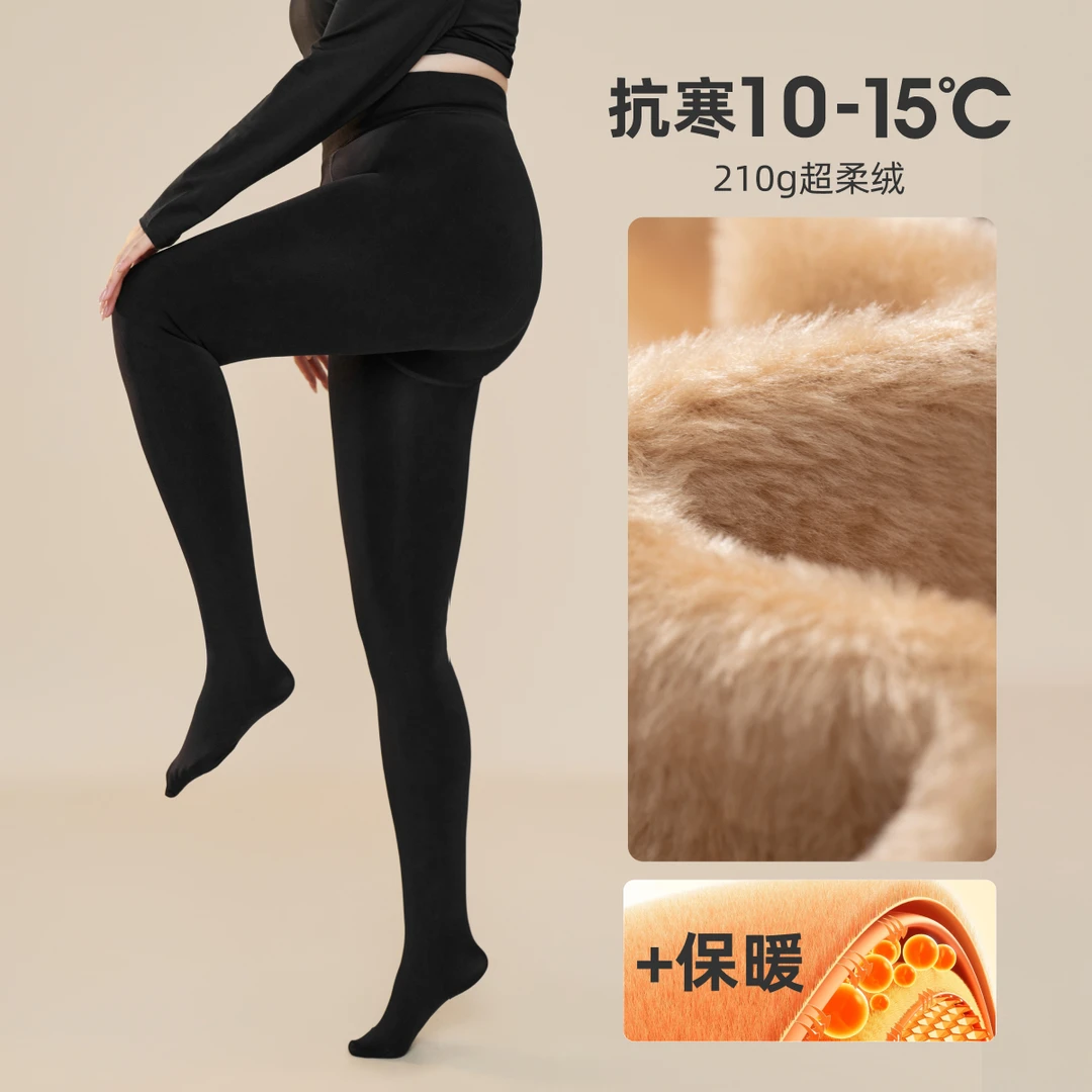 【打底裤袜超柔绒】MsShe大码女装一体保暖光腿裤袜A~M2409172