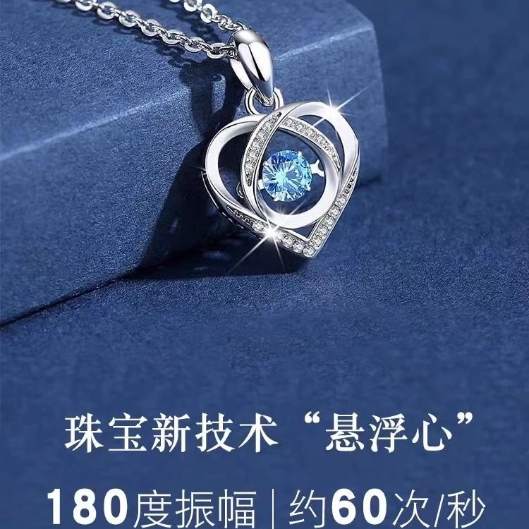 【粉丝福利】 永恒之心 浪漫女生气质轻奢时尚海洋之心坠链