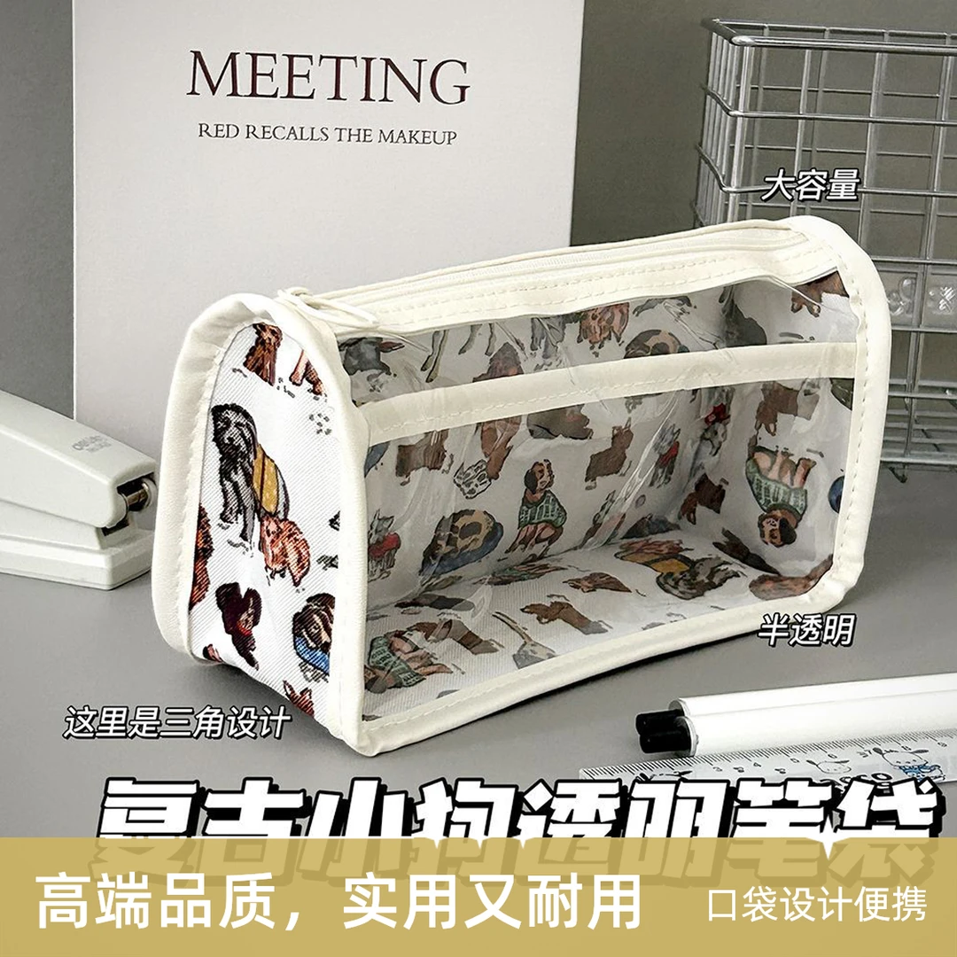简约复古小狗笔袋ins大容量半透明高颜值时尚百搭学生笔袋