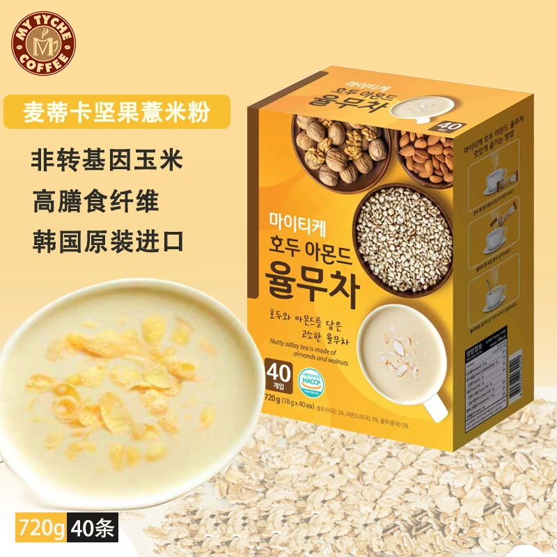 新品原装进口麦蒂卡韩式坚果薏米粉营养早餐冲饮代餐18g*40条盒装