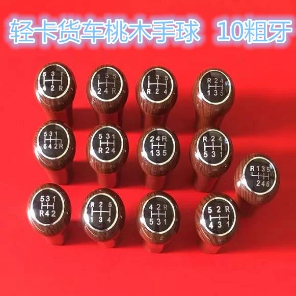 轻卡货车江淮凯马南骏时代通用换挡手球排档把头10粗丝汽车配件
