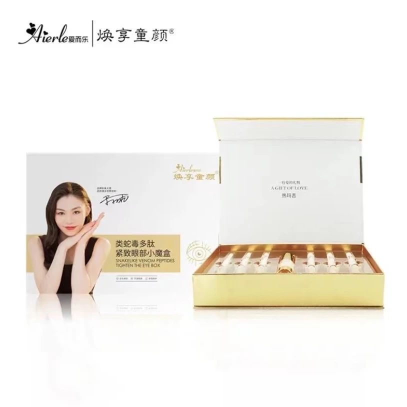ss爱而乐焕享童颜类蛇毒多肽紧致眼部小魔盒嫩肤原液水光逆龄臻颜