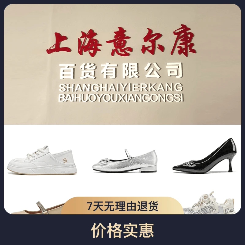 101-200断码女鞋运动时尚休闲百搭老爹鞋休闲鞋厚底平底ins