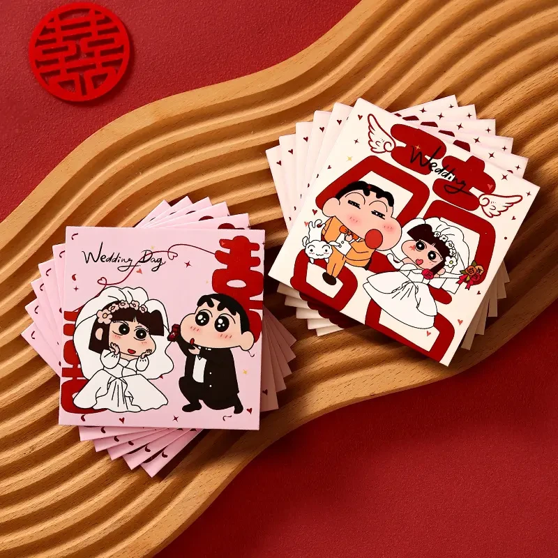 接亲小号利是封红包袋堵门抛洒红包结婚喜包新款卡通塞门红包