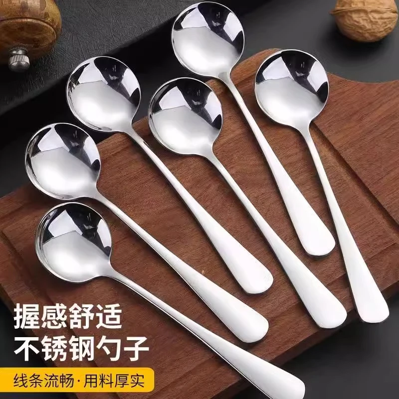 不锈钢餐具高颜值便携勺甜品家用饭勺网红勺子汤匙韩式吃饭方便