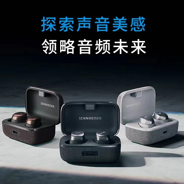95新 SENNHEISER/森海塞尔 MOMENTUM真无线四代小馒头4代蓝牙耳机