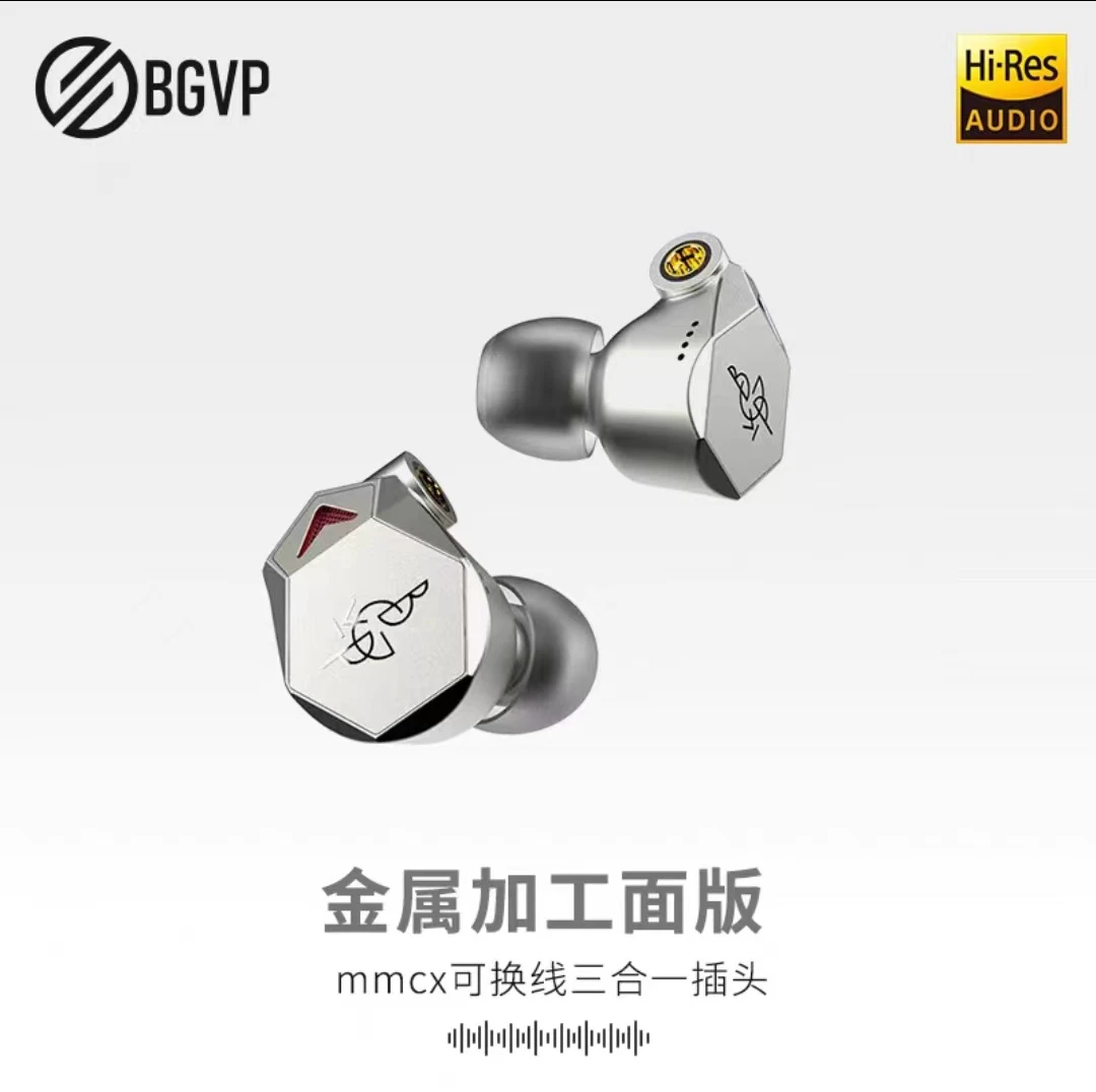 未使用 BGVP韵 耳机动圈HiFi入耳式有线运动耳机重低音换线带麦