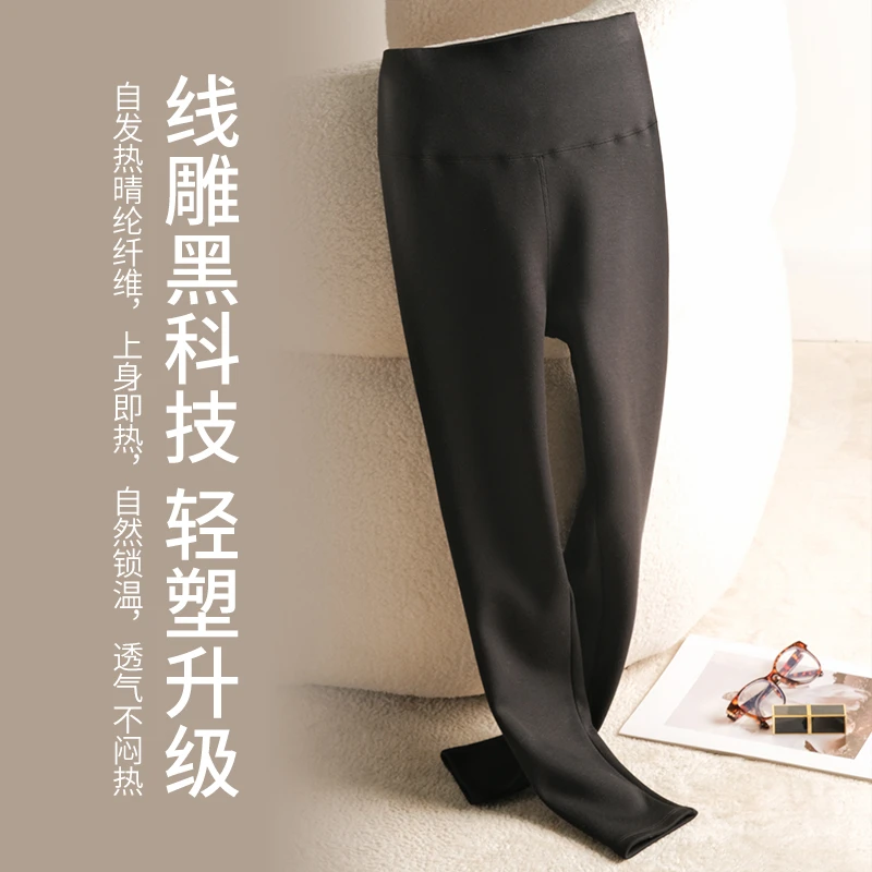 【暖阳相伴】女士冬季双面绒自发热保暖打底裤高腰显瘦96-K5262