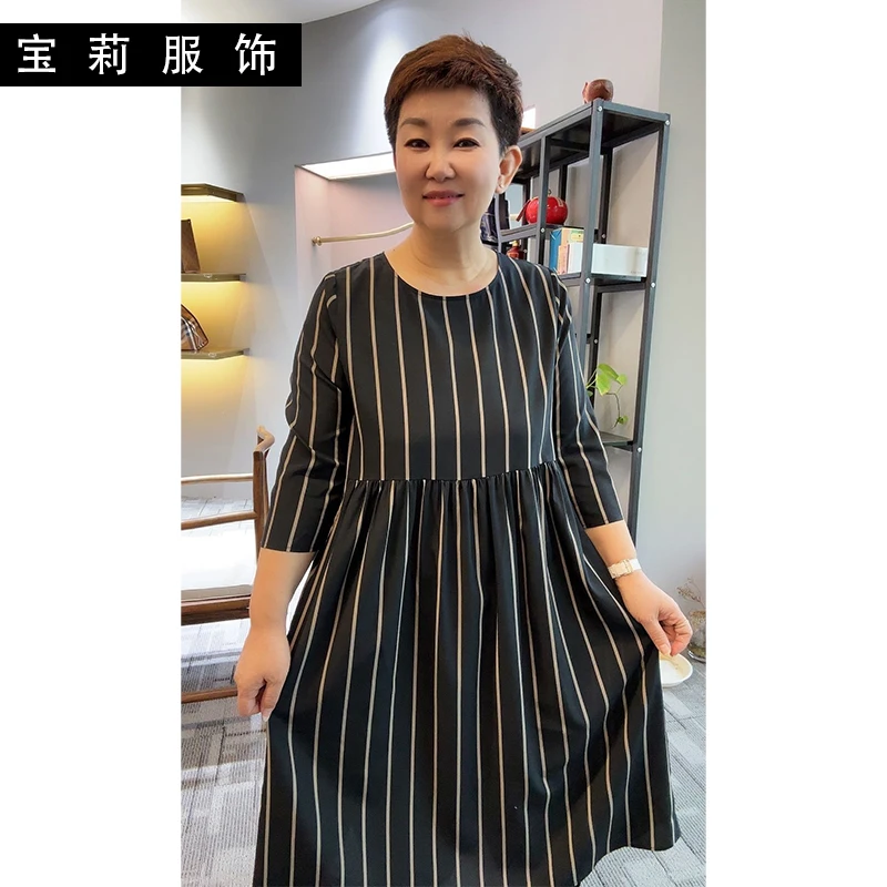 2023夏季新款大码真丝条纹连衣裙五分袖圆领通勤收腰显瘦CZ1868