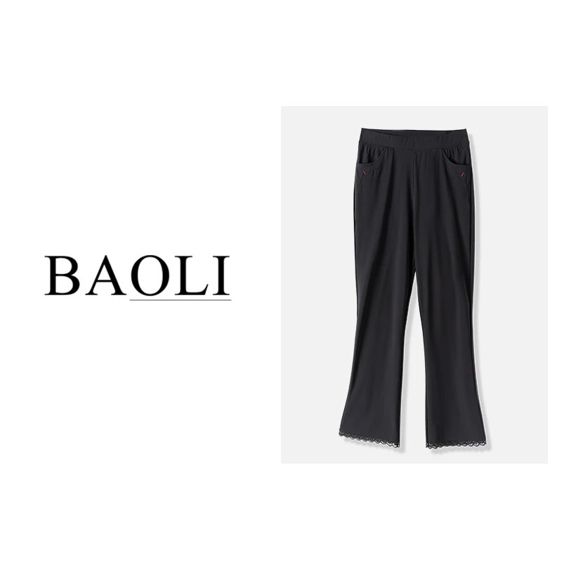 微喇裤女高腰2023显瘦休闲长裤子夏季薄款垂感九分裤HG3002