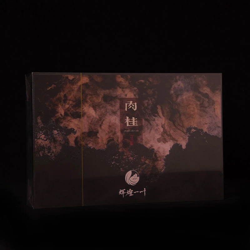 武夷岩茶-辉煌一叶-1套