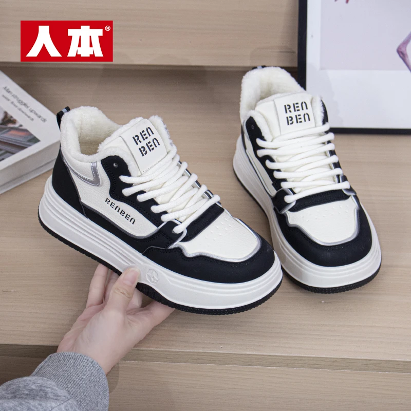 人本松糕底板鞋女鞋2024冬季新款加绒加厚时尚百搭高帮拼色休闲鞋