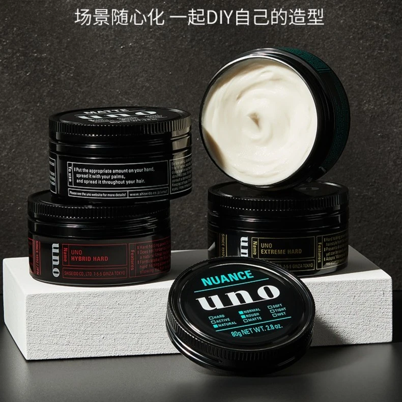 UNO/吾诺日本发蜡男士定型清香自然蓬松持久强力男发胶uno发泥80g