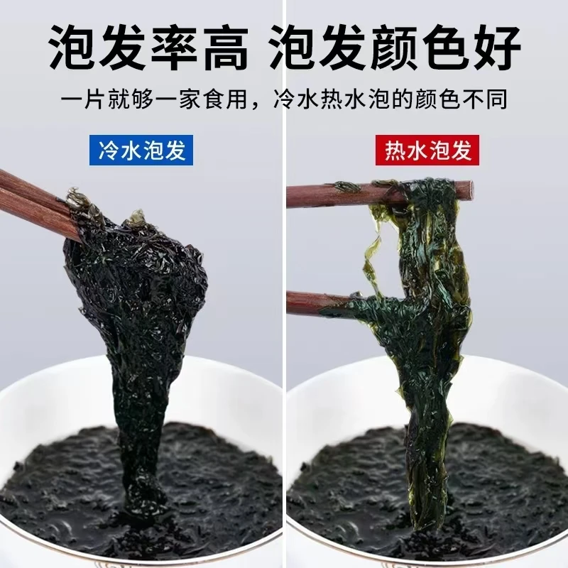 新鲜头水紫菜干货无沙免洗福建特产蛋花汤精品海产品海鲜