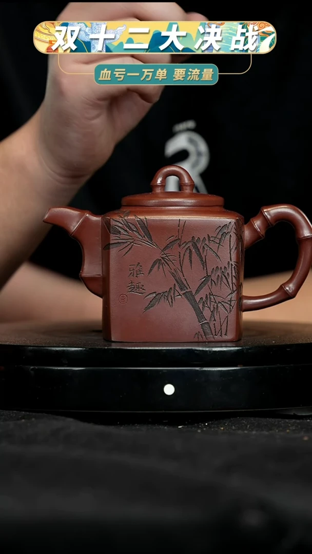 【闪购商品】紫砂茶壶紫砂