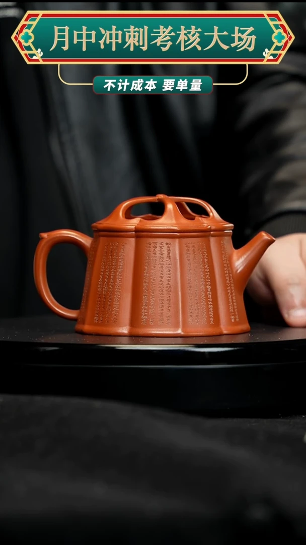 【闪购商品】紫砂茶壶紫砂