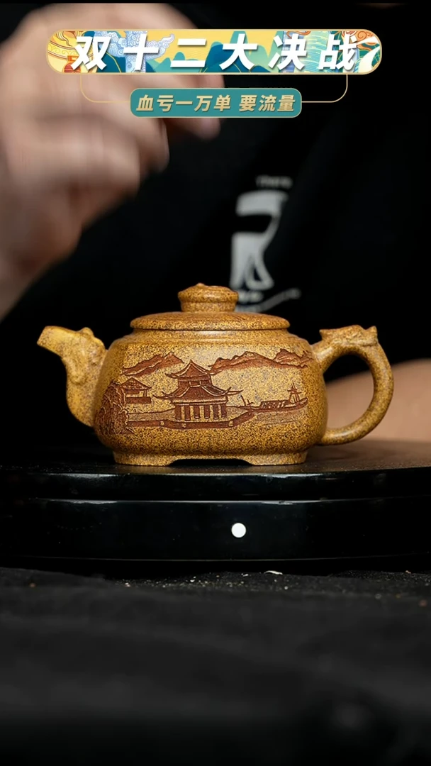 【闪购商品】紫砂茶壶紫砂