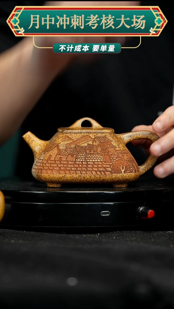 【闪购商品】紫砂茶壶紫砂