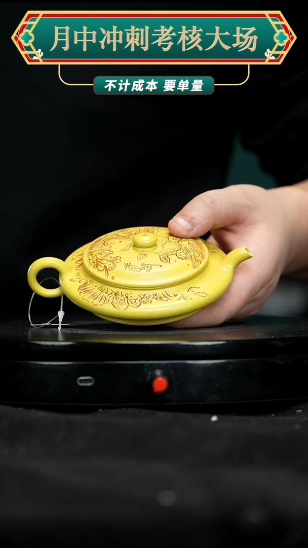 【闪购商品】紫砂茶壶紫砂