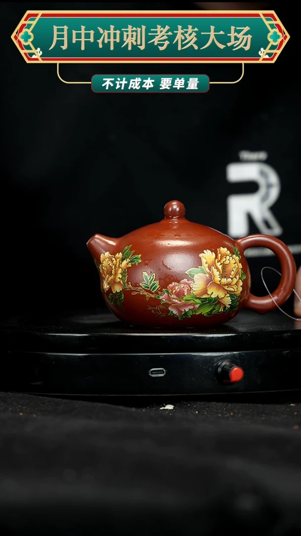 【闪购商品】紫砂茶壶紫砂