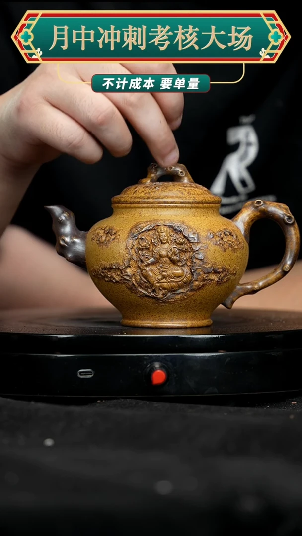 【闪购商品】紫砂茶壶紫砂