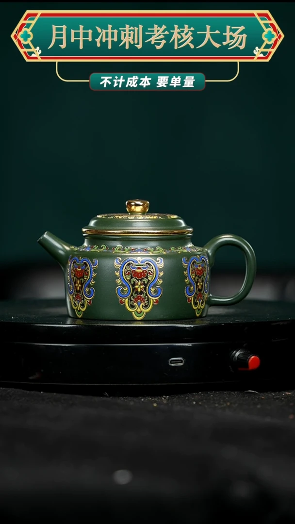 【闪购商品】紫砂茶壶紫砂