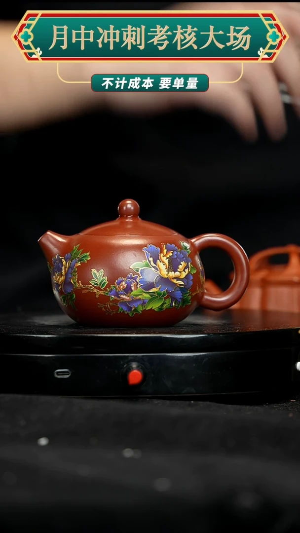 【闪购商品】紫砂茶壶紫砂