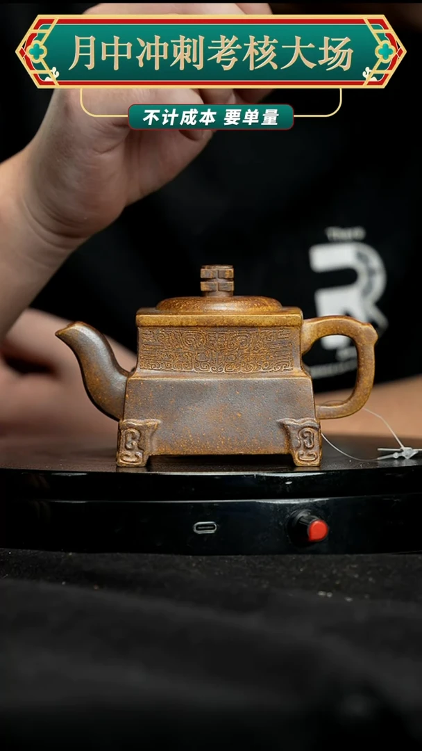 【闪购商品】紫砂茶壶紫砂