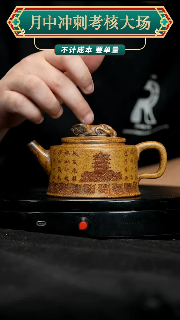 【闪购商品】紫砂茶壶紫砂