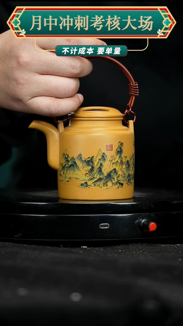 【闪购商品】紫砂茶壶紫砂