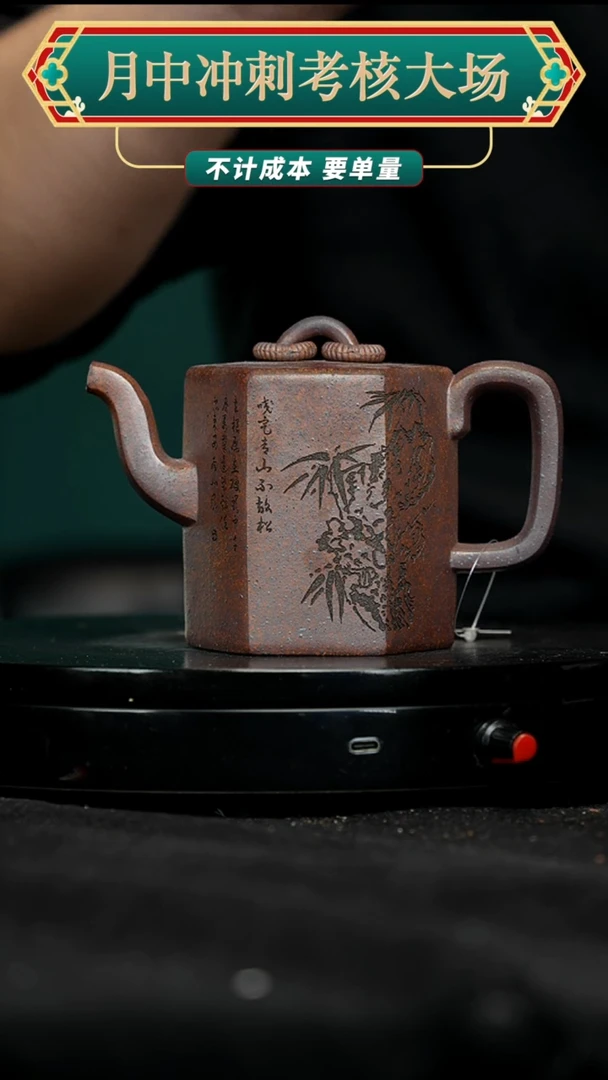 【闪购商品】紫砂茶壶紫砂