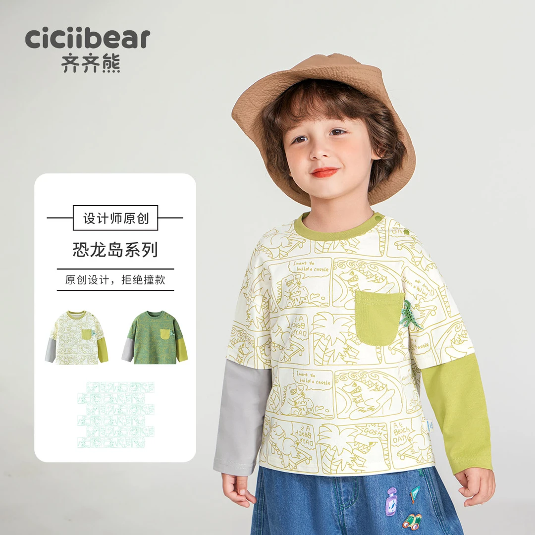 CICIIBEAR/齐齐熊男女童恐龙岛系列圆领恐龙长袖T恤儿童秋Q102168