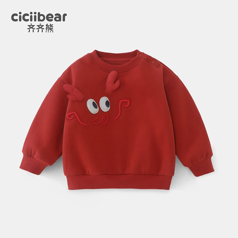 CICIIBEAR/齐齐熊【有龙则灵】儿童加绒秋冬卫衣Q101300洋气套头