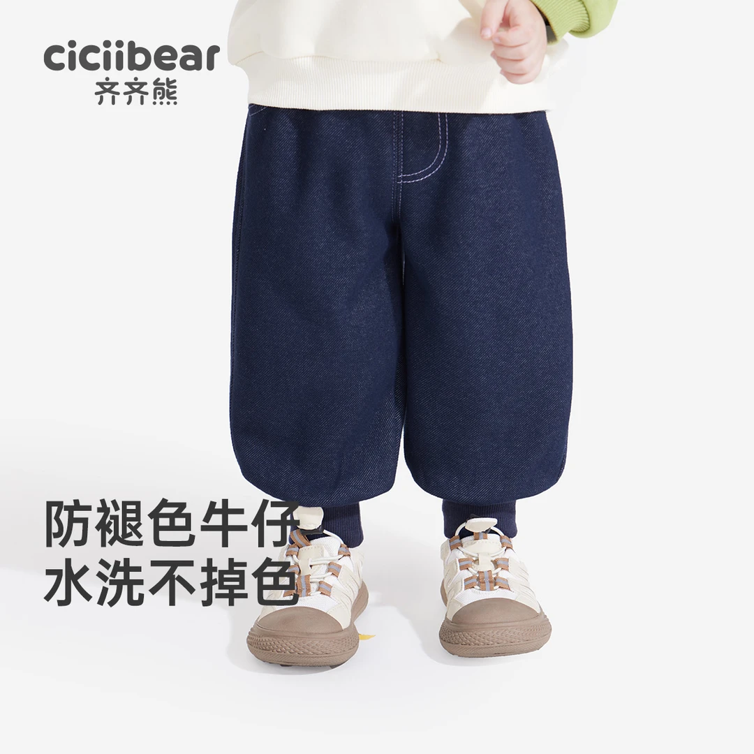 [320G一体绒防褪色]男女童针织牛仔裤冬 Q102627