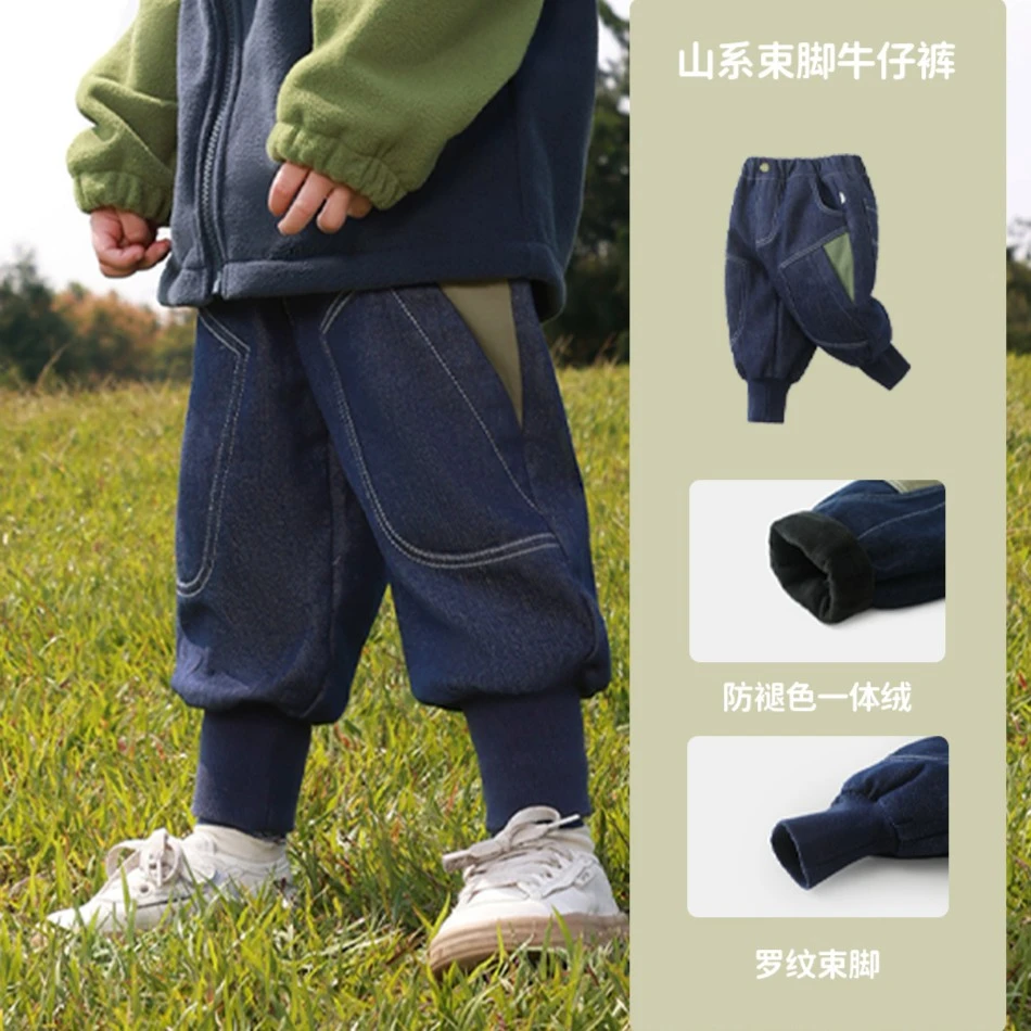 齐齐熊儿童牛仔裤冬季加绒加厚裤子长裤儿童裤Q101487
