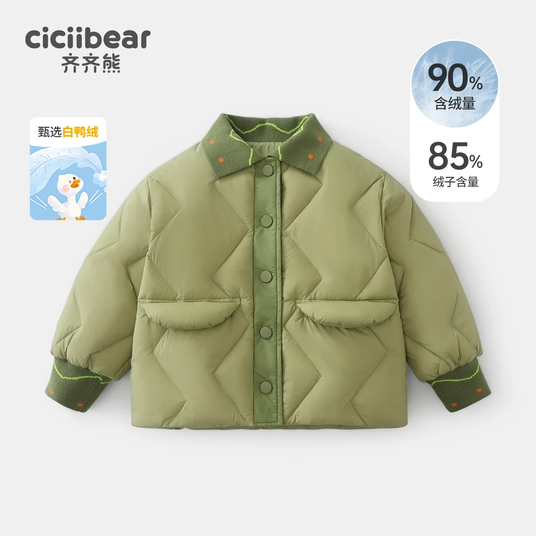 【现货库存】齐齐熊羽绒服轻薄内胆儿童三防保暖外套上衣Q101235
