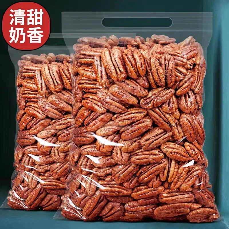 【8.88抢1大袋】新货碧根果仁奶香味长寿果坚果干果炒货休闲零食