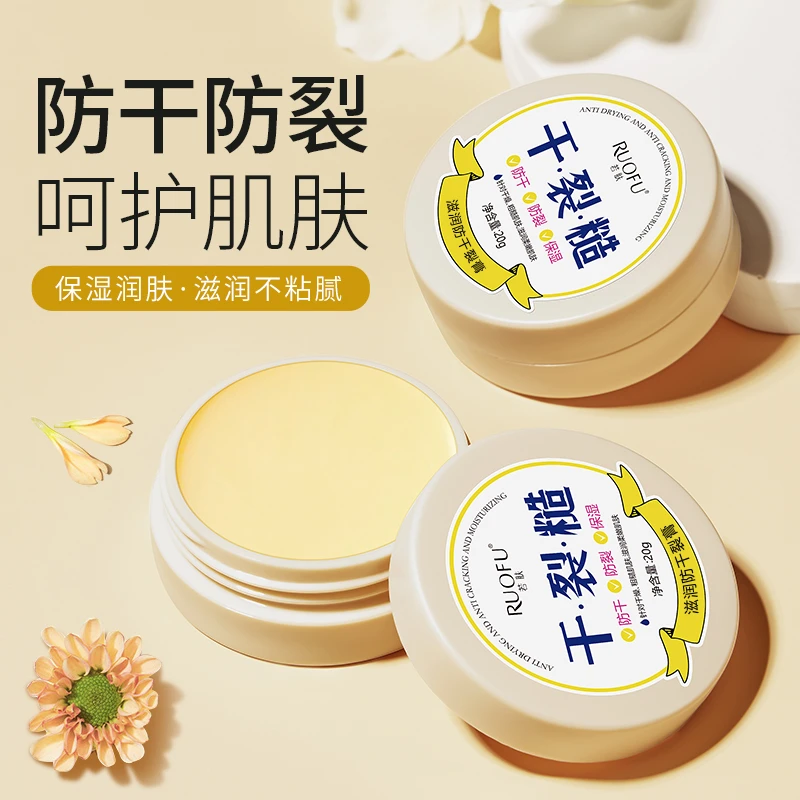 【冬季必备】凡士林滋润干裂膏防皴裂皲裂霜脚后跟修复保湿护手