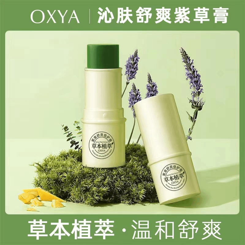OXYA蚊虫叮咬紫草膏植萃温和清凉快速舒缓防护膏清爽便携式舒爽