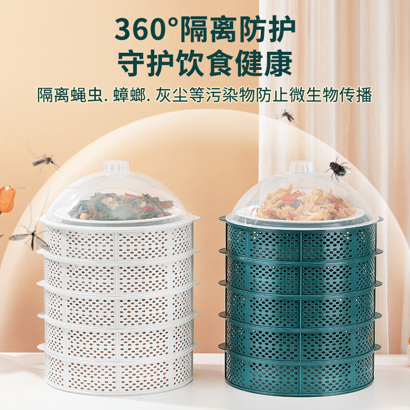 镂空菜罩透气剩饭菜家用餐桌盖罩盖菜碗防蚊虫保温防蝇防蚊蝇置物