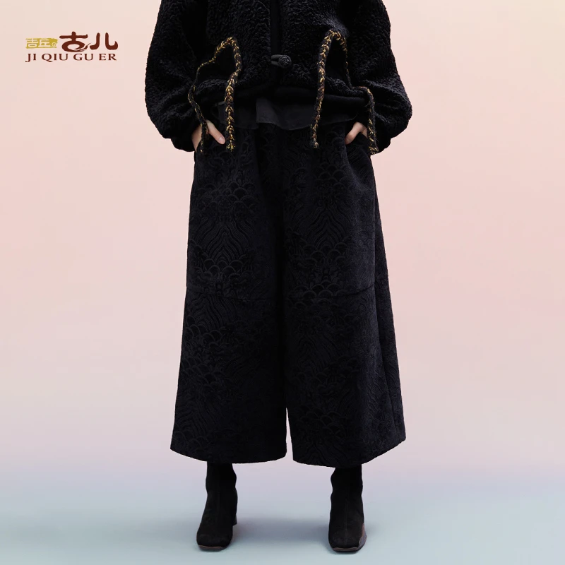 吉丘古儿山海雪尼尔提花阔腿裤中式简约时尚休闲百搭黑G243K022