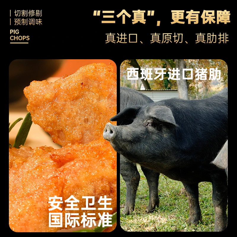 蒜香排骨蒜香骨半成品500g猪肉肉质小排脆皮骨猪肉质空气炸锅美食