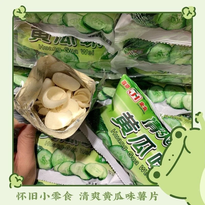 清爽拍黄瓜零食清凉黄瓜味膨化食品薯片办公室休闲嘉海儿时黄瓜片
