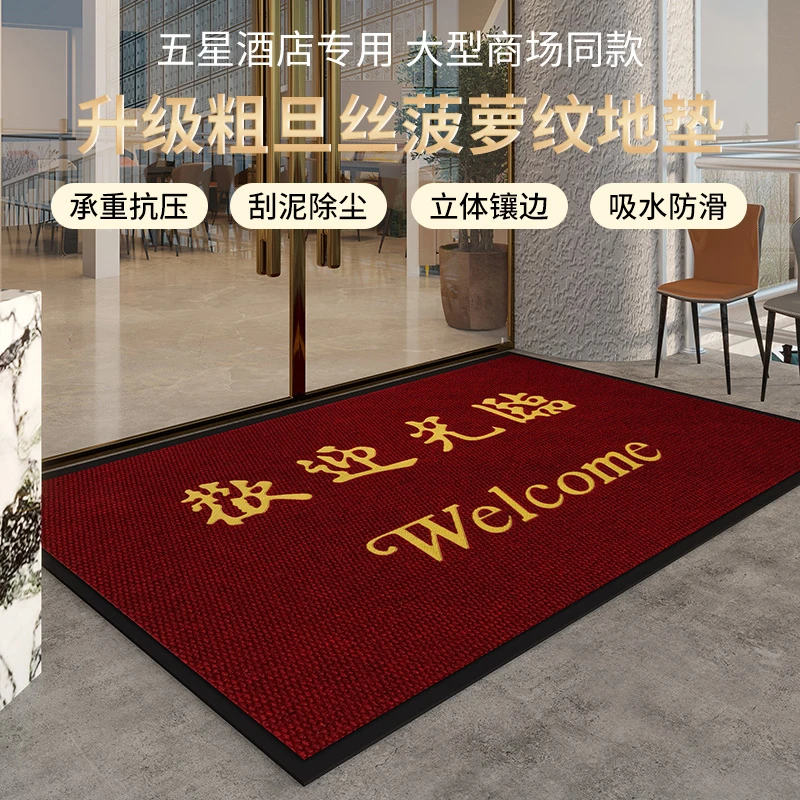 地垫商用整铺门垫大面积酒店门口进门脚垫走廊防水防滑入户门门厅