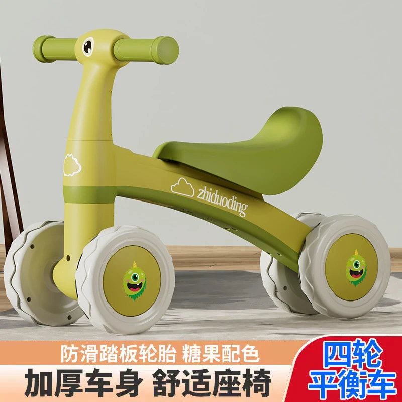 儿童平衡车无脚踏1一3岁宝宝滑行车小孩滑步车婴儿学步溜溜车四轮
